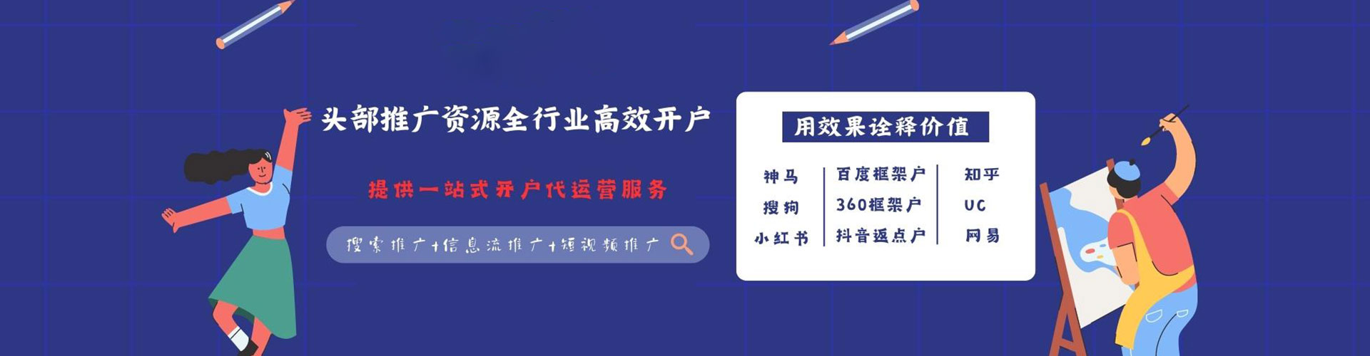 金寨百度充值返点