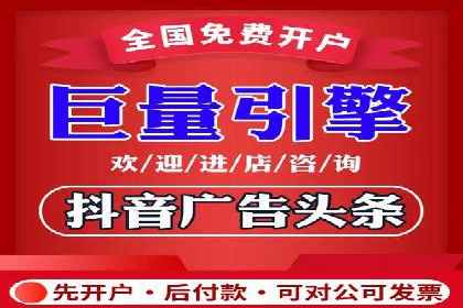 今日头条信息流广告的优化方法与实战案例